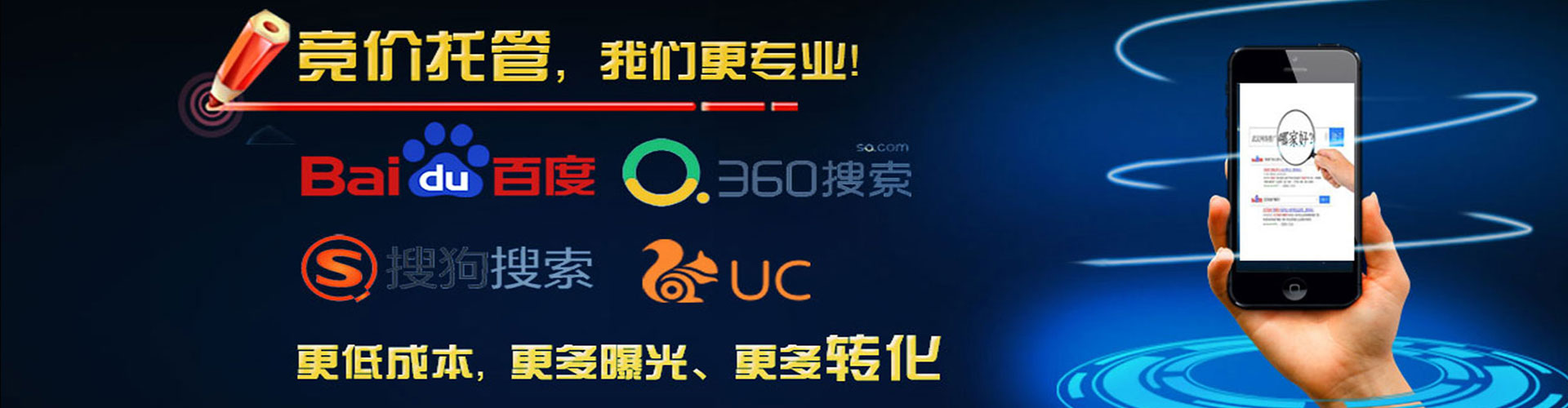 武山如何百度推广