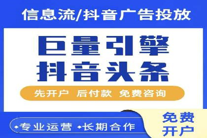 竞价SEM托管策略案例：从零到一的突破